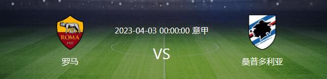 那不勒斯主席德劳伦蒂斯看上去很有信心让奥斯梅恩留下，他声称已经准备与奥斯梅恩签下续约合同。